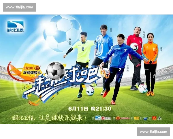 高清足球赛事直播APP下载指南畅享全球赛场精彩即时比分数据分析权威解说 - 副本 (2) - 副本 - 副本 - 副本 - 副本 - 副本