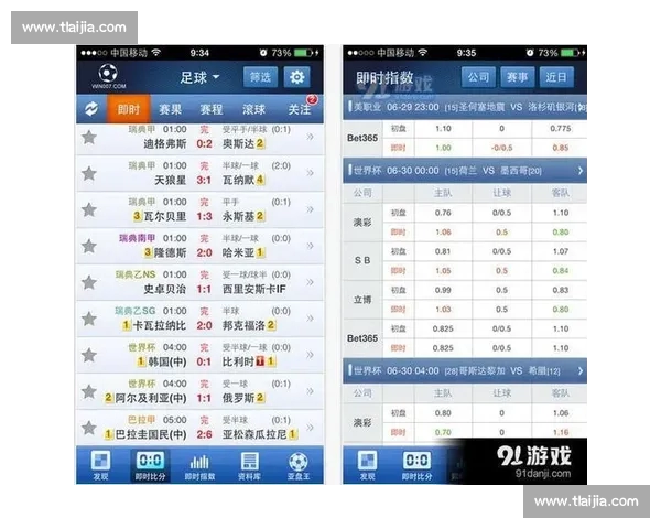 高清足球赛事直播APP下载指南畅享全球赛场精彩即时比分数据分析权威解说 - 副本 - 副本 - 副本 (28) - 副本 - 副本 - 副本
