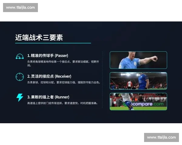 世界杯角球战术解析与进攻致胜策略全面剖析 世界杯角球战术解析与进攻致胜策略全面剖析