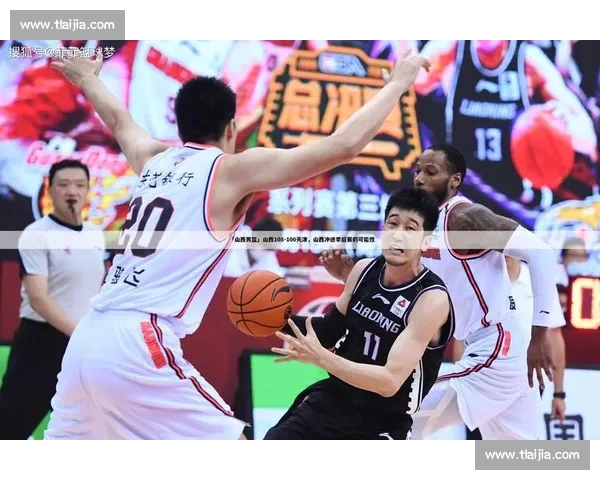 篮球直播网页版实时赛事观看高清比分数据互动一站式平台推荐热门