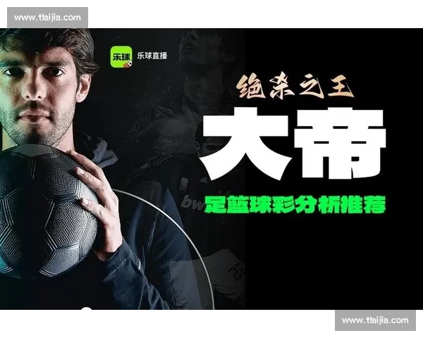 全球顶级篮球赛事高清直播平台实时赛况一手掌握